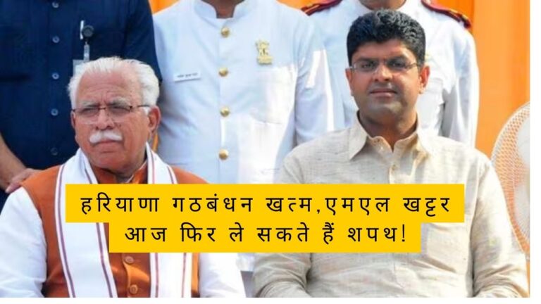 KHATTAR